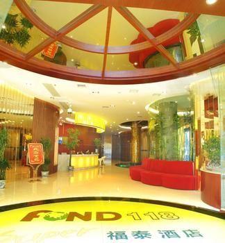 Hôtel Fond 118 Yanshuiting à Jiujiang  Extérieur photo