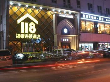 Hôtel Fond 118 Yanshuiting à Jiujiang  Extérieur photo
